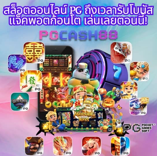 ambbet99